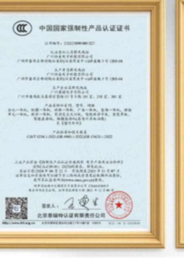 CCC Product Certification