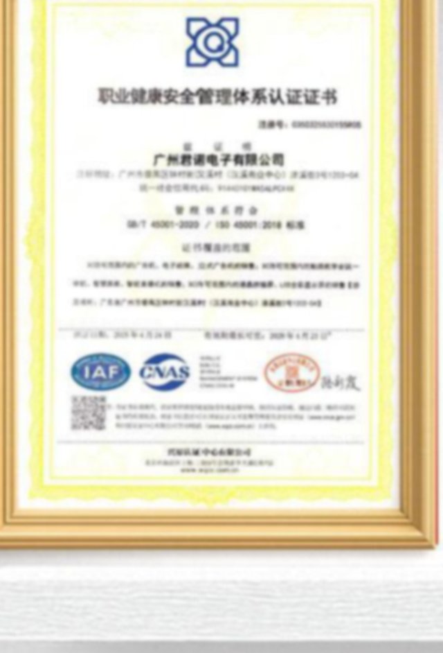 ISO 45001 Occupational Health & Safety Management