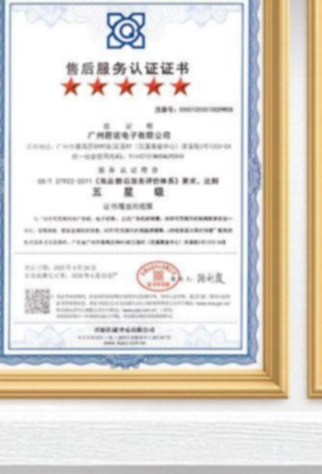 Quality Service Certification